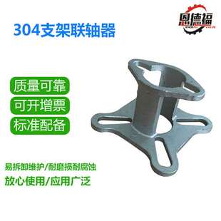 塑胶球阀支架轴阀门支架轴阀门配件气动电动阀门适用 恩德福