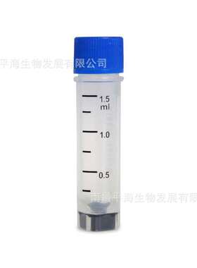 23254 1.5ml盒装2D冻存管蓝色外旋盖四码