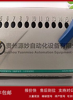 议价EMERSON5A26129G01可编程控制系统