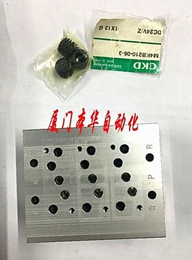 CKD电磁阀4KB219/229/239/汇流板阀岛3路6路全新原装真品当天发货