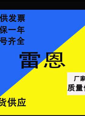 法国雷恩RAIENTEC 编码器 AMHU9-20//5SSSG//13B10//3SR//DR0C8