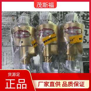 日本 SGK昭和技研  旋转接头 RXE3020LH  茂斯福供应