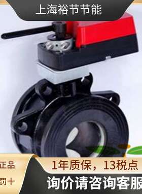 索龙 球阀执行器球阀套装DN65调节阀S6061Q-16AN/220V+S6064-2065