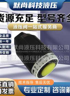 厂家直销华德型液压节流阀MK6-8-10-15-20单向MG6-8-10-15-20