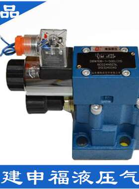 台湾SFHP液压电磁溢流阀DB/DBW3X先导式溢流阀DBW10AG