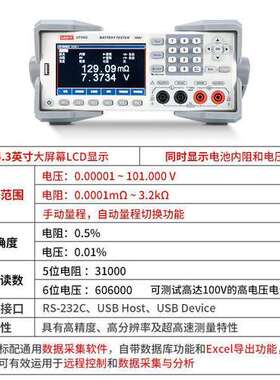 优利德UT3562高精度数字电池内阻测试仪蓄电池电阻电压677A自动测