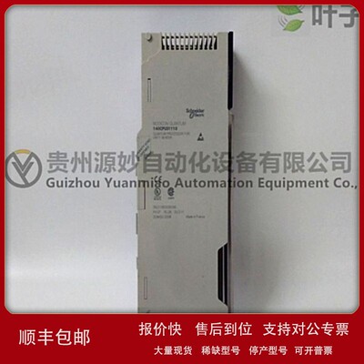 议价SCHNEIDER 140CPS12420嵌入式控制板