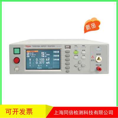 常州同惠TH9310B交直流耐压测试仪9310B