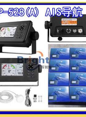 Matsutec Hp-528A 船用AIS收发机 4.3” AIS导航定位 替代HP-33A