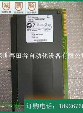 AB PLC模块1771-P4R原装现货包好 议价销售