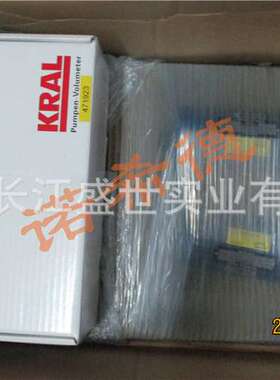 供应KRAL三螺杆泵流量计电子显示表