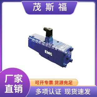 EMG伺服阀SV系列光电传感器位移传感器对中探头伺服控制阀