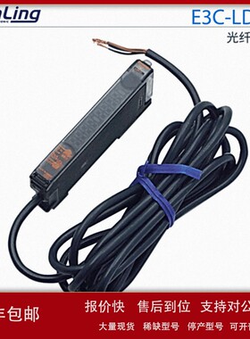 议价品牌E3C-LDA11光纤放大器传感器12 to 24 DC QTY