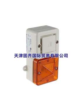 e2s 声光报警器SONFL1XAC115W/A  灰色底座琥珀色灯罩 115V交流