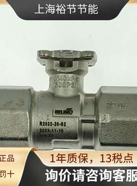 搏力谋螺纹球阀二通调节水阀R2032-25-S3R2032-10-SR2032-20-S2