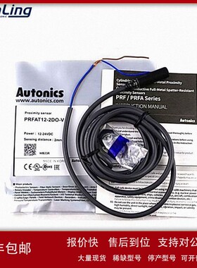 议价订货 奥托尼克斯PRFAT12-2DO-V 12-24VDC 感应距离2MM 货期6