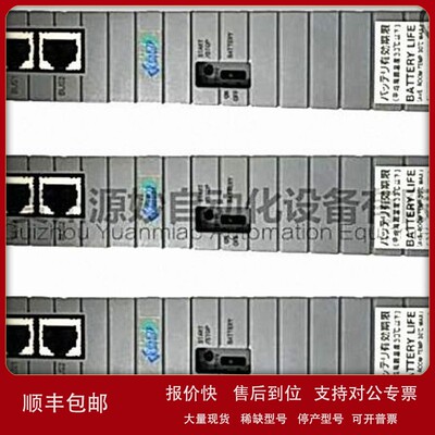 议价Yokogawa PSCDM024DCBAN控制器模块