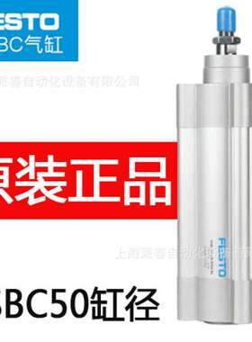 现货原装正品费斯托FESTO气缸DSBC-50-100-PPSA-N3 1376307