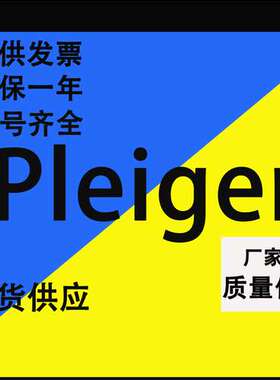 普莱格模块 Pleiger CM4 CM3控制模块 24VDC D-58456 9431100800