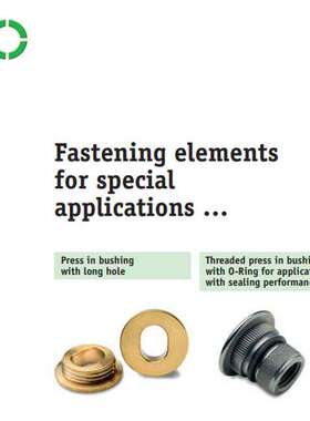 优势供应德国konus紧固连接件Kerb-Konus DK58-000-0003