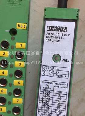 1516072 SACB10/3L5.0 PUR-M8 菲尼克斯 接线盒 原装现货