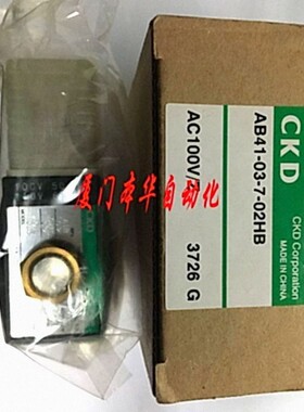 AB41-03-7-02HB/B2E现货CKD电磁阀AC100V全新原装真品当天发货