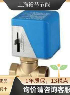 Johnson江森自控VLC2300FC-C风机盘管电动三通阀DN15带弹簧复位