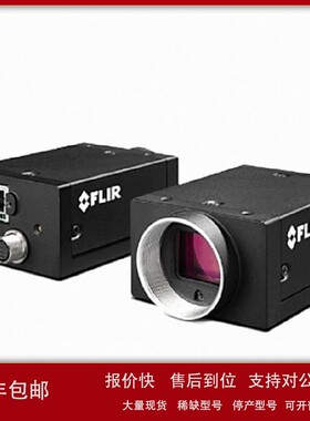议价加拿大FLIR菲力尔 GS3-PGE-23S6C-C 工业相机 GigEPOE接口