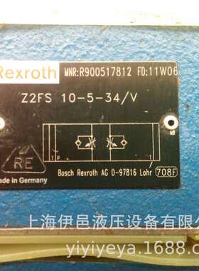 R900517812 Z2FS10-5-3X/V力士乐单向球阀全新现货