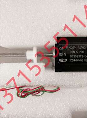 17N2110Q4-90SCSN-001  23C2120P4-250SMSP-001丝杆电机DINGS鼎智