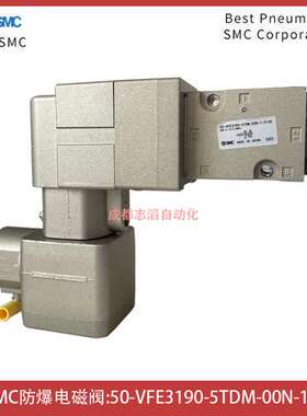 50-VFE3190-5TDM-00N-1-X140日本SMC防爆电磁阀5通先导式弹性密封