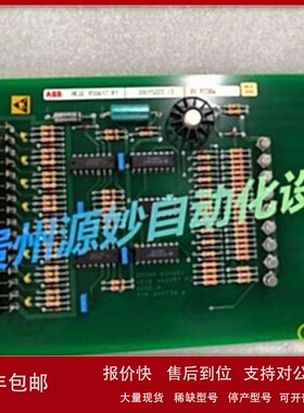 议价ABB HIEE300890R0495 系统模块