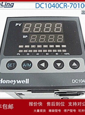 议价原装霍尼韦尔温度控制仪 DC1040CR-701000-E 进口温控开关