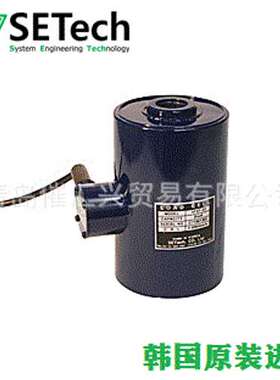 韩国SETech拉伸大型/拉伸称重传感器YF57 1~100tonf精密度 : 0.1%
