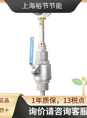 江森KEF300I-PRF47I4XXD插入式电磁流量计液体流量变送器螺纹连接