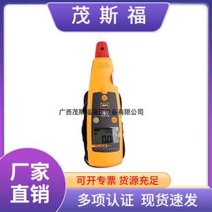 Fluke 771 毫安级过程钳型表 回路校准仪器 钳型数字电流表F771