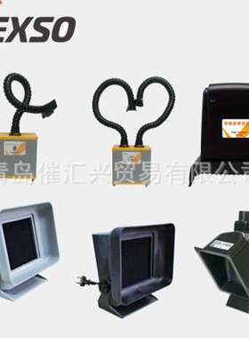 韩国EXSO铅烟清除器吸铅烟机EXC-6001 EXC-6001D EXC-6002
