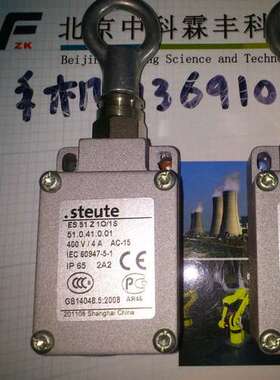 德国STETUE斯陶特拉线开关ES51Z 10/1S拉绳开关