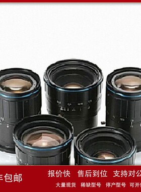 议价日本VST VS-L18556/F 工业镜头 机械视觉专用镜头 C接口镜头
