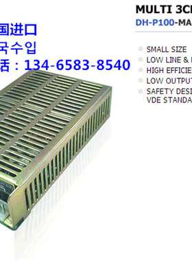 韩国 DHMSMPS(switching mode power suppy）工控开关电源