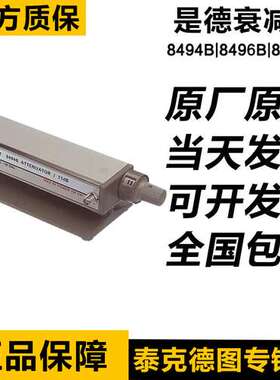 keysight是德8494B-001/8496B-001/002/8496B-002衰减器8491А