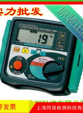 漏电开关测试仪MODEL 5406A 日本共立牌 开关故障检测仪器