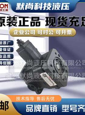 台湾安颂ANSON变量叶片泵TPF-VL30-G00-11 TPF-VL40-GH-11S油泵