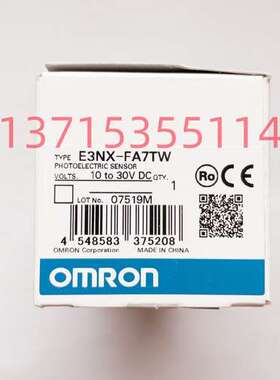 OMRON欧姆龙原装光纤放大器 E3NX-FA7TW 现货E3T-SR42R-S