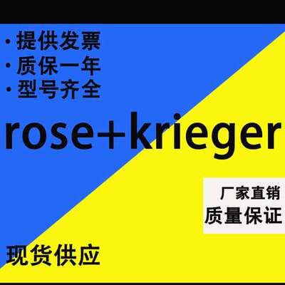 现货德国 RK Rose+Krieger 微调滑台滑轨精密平台 RKC30/79