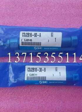 SMC 气缸 CJ2B10-45SRCJPB10-10-BCJPB10-15-B