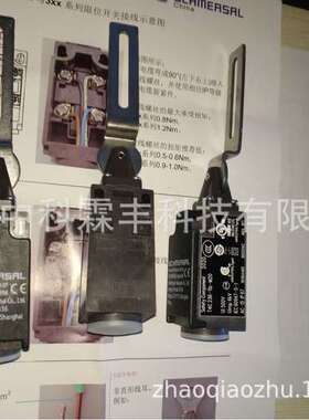 T4C 236-11Z-M20德国施迈赛SCHEMRSAL限位开关行程开关