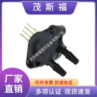 MPX2100DP MPX2100 DIP-4 压力传感器  SIP-4 差分压力 14.5PSI