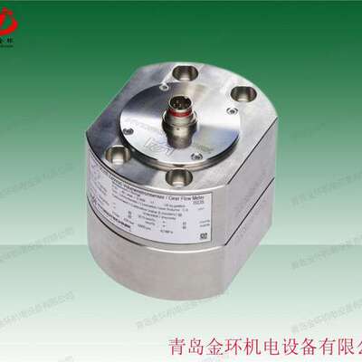 Hydrotechnik 3143-04-35.030 hysense QG200 海德泰尼克 流量计