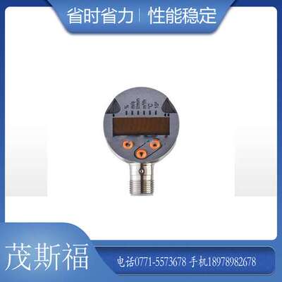 IFM易福门原厂流量传感器SA6010